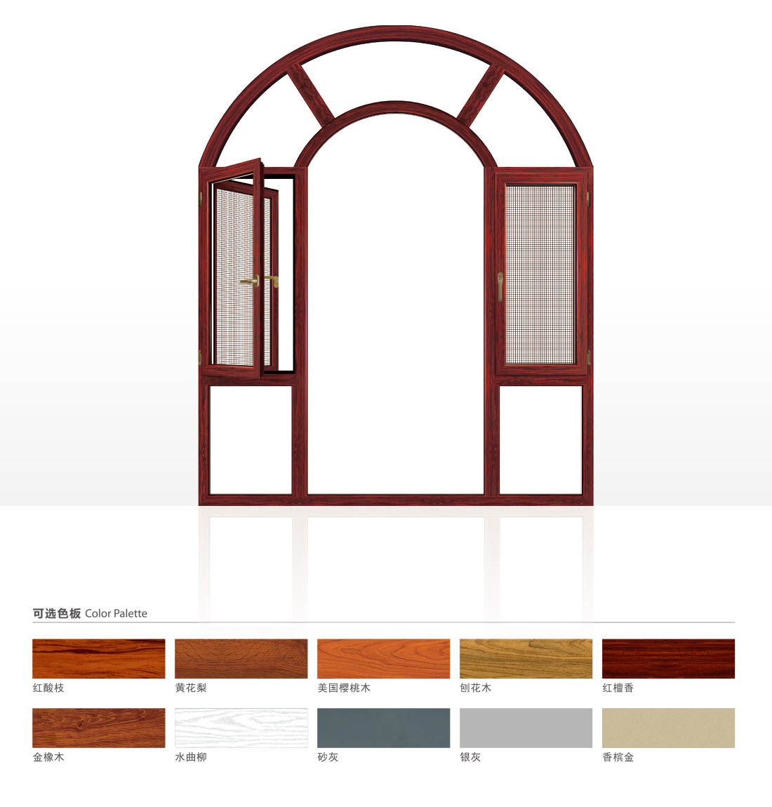 凤铝高端门窗-最终印刷版0109-25_03-06.jpg